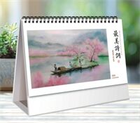 经典大架十三张办公台历—ADA-102（最美诗词）—ADA-103（世界艺术之旅）