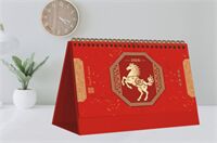 触感红烫金冰箱贴办公台历—ADA-119（马年大吉）—ADA-120（新年好）