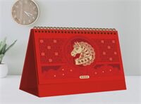 触感红烫金镂空办公台历—ADA-123（马年大吉）—ADA-124（越来越好）