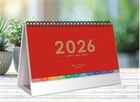 十三张商务记事办公台历—ADA-127 A-B款（时间管理）