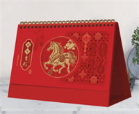 十三张触感红烫金台历—ADA-144（马上有福）—ADA-145（马年吉祥）