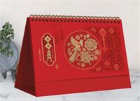 十三张触感红烫金台历—ADA-146（喜气盈门）—ADA-147（新年好）