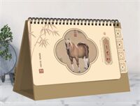 十四张UV镂空台历—ADA-152（马年吉祥）—ADA-153（国瓷青花）