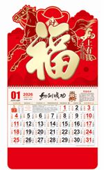 大六开中国红精雕工艺福字吊牌—FBA007（马上有钱）—FBA008（马上有福）