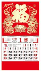 大六开金箔磨砂工艺福字吊牌—FBA015（马到成功）—FBA016（福运年年）