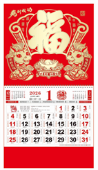 大六开金箔磨砂工艺福字吊牌—FBA015（马到成功）—FBA016（福运年年）