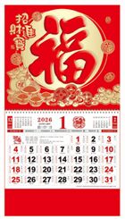 大六开金箔磨砂工艺福字吊牌—FBA017（招财进宝）—FBA018（富贵招财）—FBA019（百福满堂）