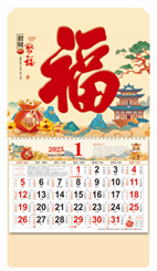 大六开特种纸UV工艺福字吊牌—FBA021（招财聚福）