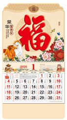 正六开特种纸UV精雕福字吊牌—FBA022（荣华富贵年）—FBA023（八骏贺岁）