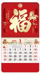 正六开特种纸飘金精雕工艺福字吊牌—FBA024（马到成功）—FBA025（大吉大利）