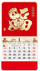 正六开中国红精雕工艺福字吊牌—FBA030（金马纳福）—FBA031（百福满堂）