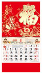 正六开金箔磨砂工艺福字吊牌—FBA034（富贵马年）—FBA035（福运年年）