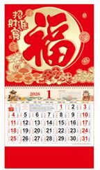 正六开金箔磨砂工艺福字吊牌—FBA036（招财进宝）—FBA037（大吉大利）