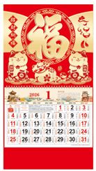 正六开金箔磨砂工艺福字吊牌—FBA038（招财纳福）—FBA039（百福满堂）