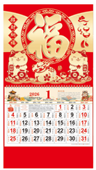 正六开金箔磨砂工艺福字吊牌—FBA038（招财纳福）—FBA039（百福满堂）