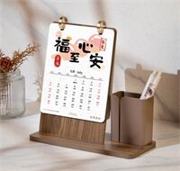 木艺便签收纳台历-胡桃木色   SD-8278