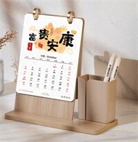 木艺便签收纳台历-桦木色   SD-8278