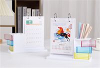 多彩生活台历  MD-8008