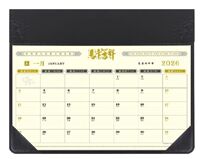 新款PU大号大班双色台垫（黑色） NF-002