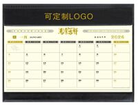 大号加条大班双色台垫  NF-007