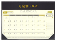 小号大班双色台垫  NF-009