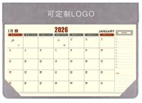 A3新款PU大班台垫（卡其灰）  NF-010