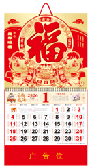 正六开金箔磨砂工艺福字吊牌  WS-025（马年鸿运）—WS-026（富贵马年）—WS-027（福马贺岁）—WS-028（福到万家）