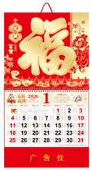 正六开金箔磨砂工艺福字吊牌  WS-029（花开富贵）