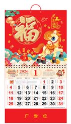 正六开通胜浮雕福字吊牌 —  FG-025（灵马送福）—FG-026（金马送福）—  FG-027（盛世中华）—  FG-028（马上发财）