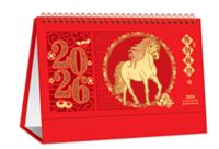 横架中国红特种纸台历 —  FG-040（马到成功）—FG-041（福到财到）—  FG-042（养生文化）—  FG-043（环游世界）