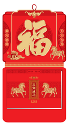 中国红九开181张精雕 工艺择吉双日历 —  FG-059（福马招财）—FG-060（富贵花开）—  FG-061（财神到）—  FG-062（马年好运）—  FG-054（环游世界）