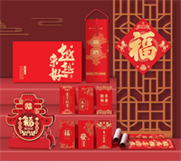 新春大礼包 — WB-26002（瑞气盈门）