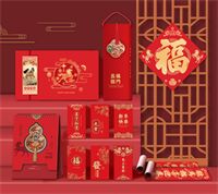 新春大礼包 — WB-26003（财源广进）