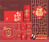 新春大礼包 — WB-26005（吉祥如意）