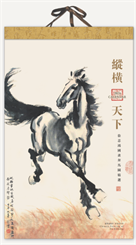 大度对开全宣纸月历— WB-26009（纵横天下）— WB-26010（天香国色）
