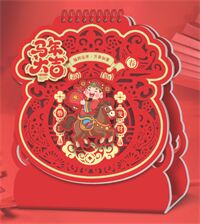 十三张特色异型艺术台历— WB-26015（马年大吉）— WB-26016（幸福喜乐）— WB-26017（迎春纳福）— WB-26018（钱多福旺）— WB-26019（财源滚滚）