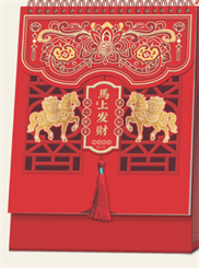 十四张喜庆精雕艺术台历— WB-26024（马上发财）— WB-26025（越来越好）