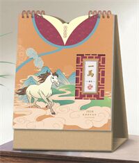 十三张新中式艺术台历— WB-26038（一马当先）— WB-26039（喜气多财）— WB-26040（越来越好）— WB-26041（吉祥富贵）