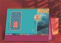 十四张紫韵高雅艺术台历— WB-26046（马年呈祥）— WB-26047（迎春纳福）— WB-26048（万事大吉）— WB-26049（故宫品鉴）