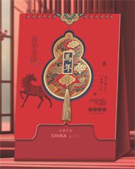 十四张福禄特种工艺台历— WB-26054（马年大吉）— WB-26055（福到运来）— WB-26056（越来越好）— WB-26057（事柿如意）