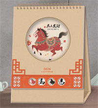 十四张艺术纸精品台历— WB-26058（马上发财）— WB-26059（福来）— WB-26060（柿柿如意）— WB-26061（越来越好）
