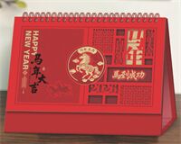 十四张荧光红精雕台历— WB-26066（马年大吉）— WB-26067（迎春纳福）— WB-26068（万事如意）— WB-26069（越来越好）