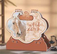 十四张吉庆造型台历— WB-26070（以梦为马）— WB-26071（五福临门）— WB-26072（事柿如意）— WB-26073（故宫）