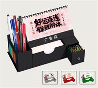 多功能桌面笔筒收纳台历
