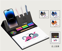 2026桌面多功能磁吸便签台历