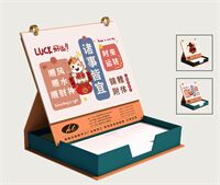 2026多功能折叠收纳台历