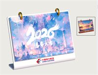 商务简约亚克力时光指南台历