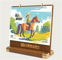 2026国风高档木质台历