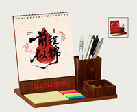 2026仿红木商务笔筒台历