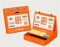 2026经典组合带抽屉台历